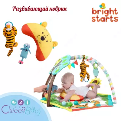 Развивающий коврик 🐯🔆 от BRIGHT STARS "WINNIE THE POOH AND FRIENDS" с рождения
