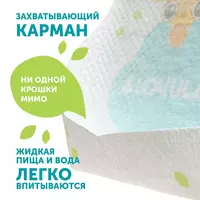 LOVULAR Нагрудники одноразовые GIRAFFE Classic 12 шт Только в розницу