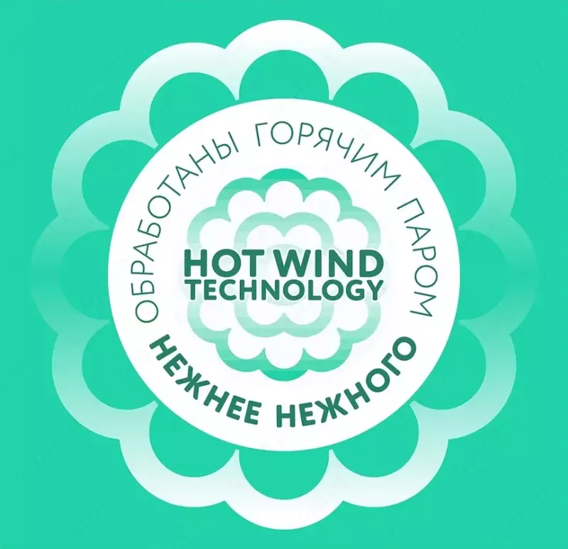 💧LOVULAR Влажные салфетки LOVULAR Hot Wind Halal, 96 шт