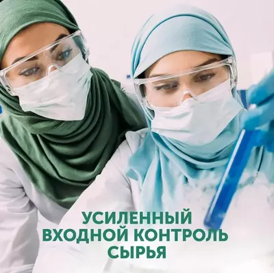 💧LOVULAR Влажные салфетки LOVULAR Hot Wind Halal, 96 шт