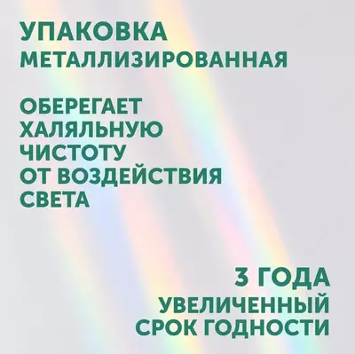 💧LOVULAR Влажные салфетки LOVULAR Hot Wind Halal, 96 шт