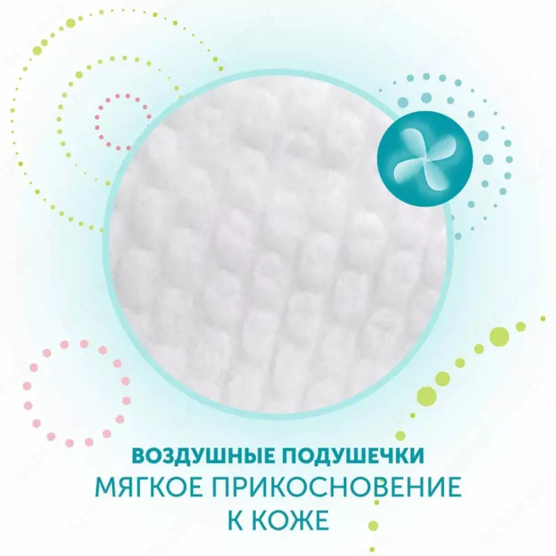 💧LOVULAR 💨HOT WIND Подгузники стерильные (0-4 кг) 18 шт.