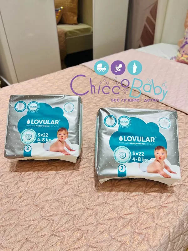 π§LOVULAR ΠΏΠΎΠ΄Π³ΡΠ·Π½ΠΈΠΊΠΈ Hot Wind S, 4-8 ΠΊΠ³, 22 ΡΡ.