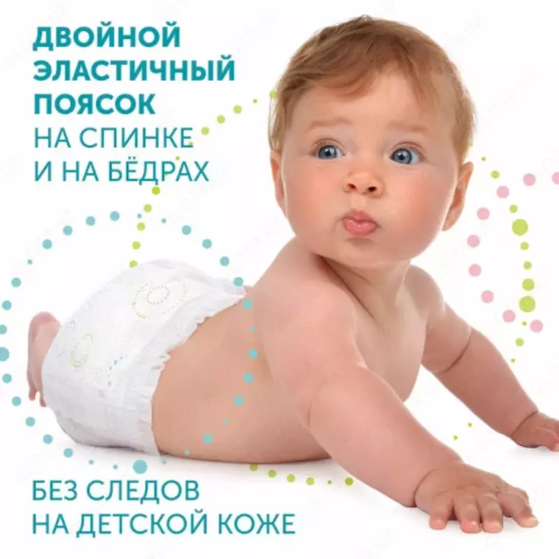 💧LOVULAR подгузники Hot Wind S, 4-8 кг, 22 шт.