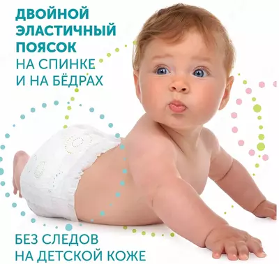 💧LOVULAR подгузники Hot Wind L, 9-14 кг, 44 шт.