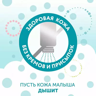 💧LOVULAR подгузники Hot Wind L, 9-14 кг, 44 шт.