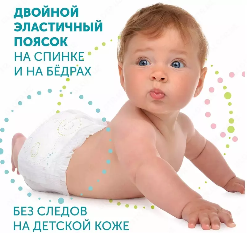 Lovular Подгузники Hot Wind M (6-10 кг) 52 шт.