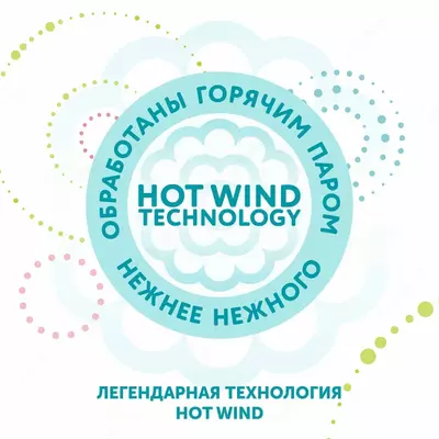 Lovular Подгузники Hot Wind M (6-10 кг) 52 шт.