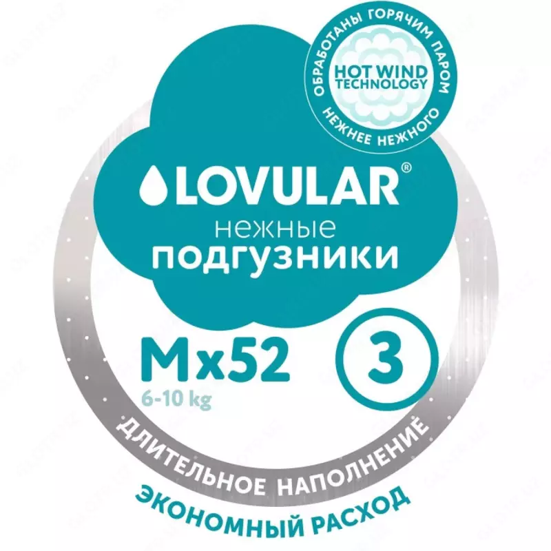 Lovular Подгузники Hot Wind M (6-10 кг) 52 шт.