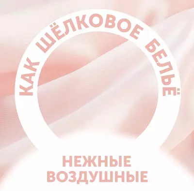 💧LOVULAR подгузники Солнечная серия NB, 0-4 кг, 62 шт.