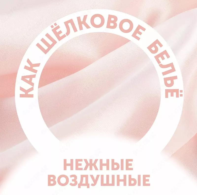 💧LOVULAR подгузники Солнечная серия NB, 0-4 кг, 62 шт.