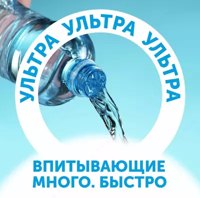 💧LOVULAR подгузники Солнечная серия NB, 0-4 кг, 62 шт.