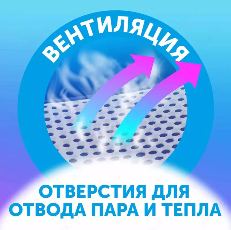 💧LOVULAR подгузники Солнечная серия NB, 0-4 кг, 62 шт.