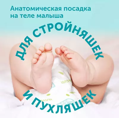 💧LOVULAR подгузники Giraffe M (6-11 кг) 62 шт.