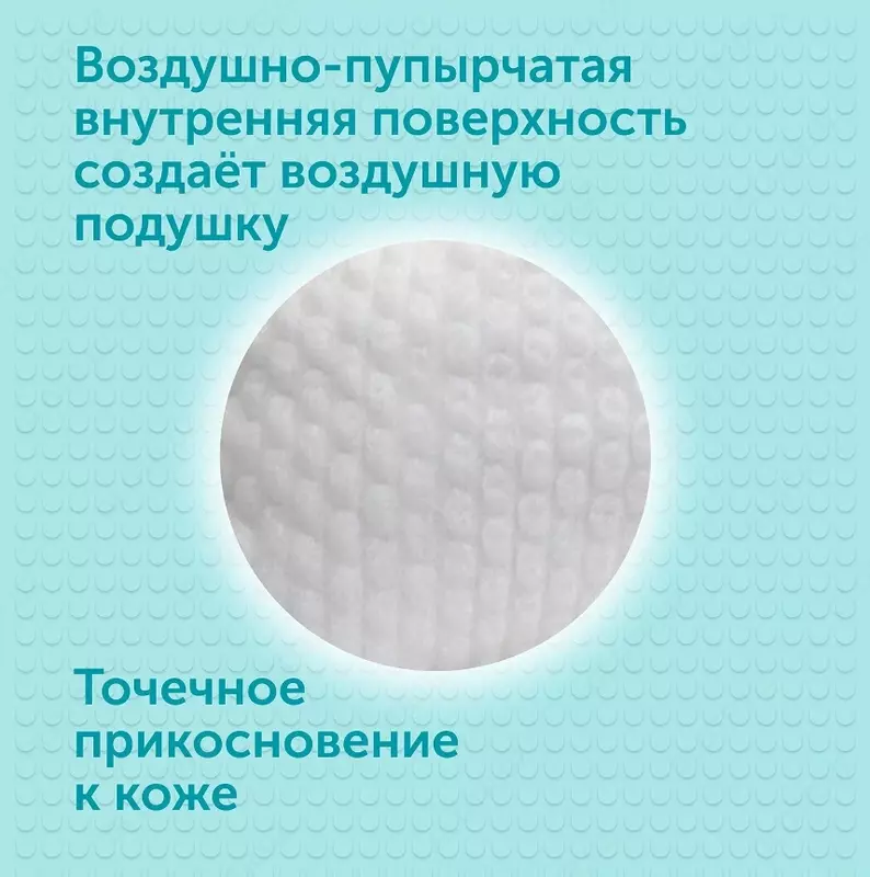 💧LOVULAR подгузники Giraffe M (6-11 кг) 62 шт.