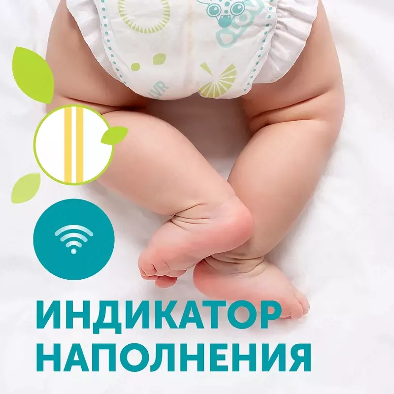 💧LOVULAR подгузники Giraffe M (6-11 кг) 62 шт.