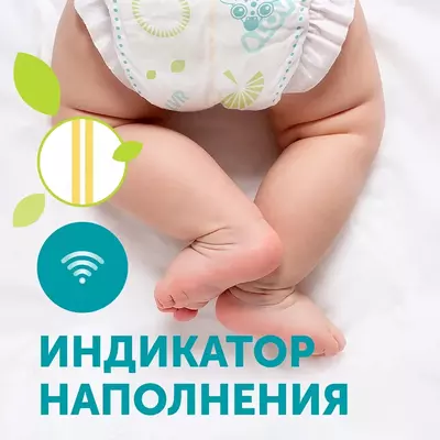 💧LOVULAR подгузники Giraffe M (6-11 кг) 62 шт.