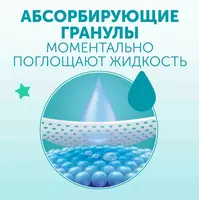 💧LOVULAR подгузники Sweet Kiss NB