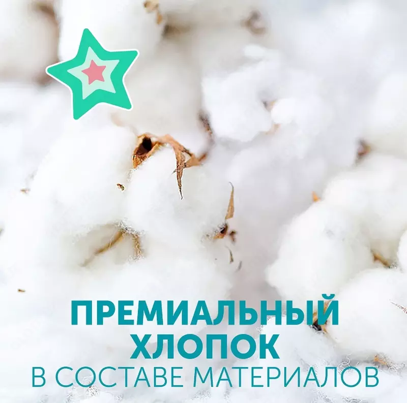 💧LOVULAR подгузники Sweet Kiss NB, 0-4 кг, 32 шт.