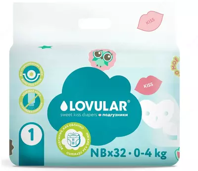 💧LOVULAR подгузники Sweet Kiss NB, 0-4 кг, 32 шт.