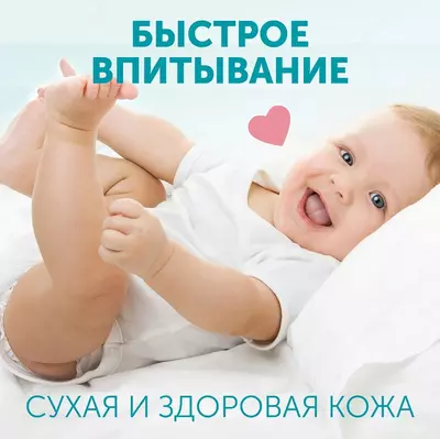 Lovular Sweet kiss l tagliklari (9-14 kg) 42 dona