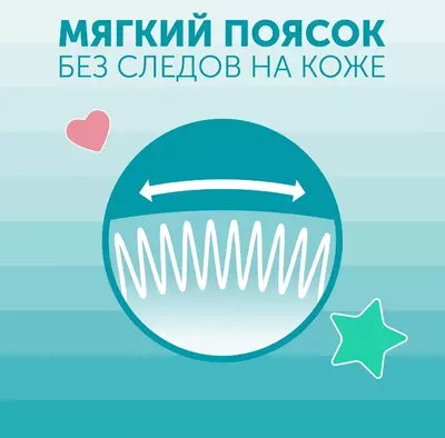 Lovular Sweet kiss l tagliklari (9-14 kg) 42 dona