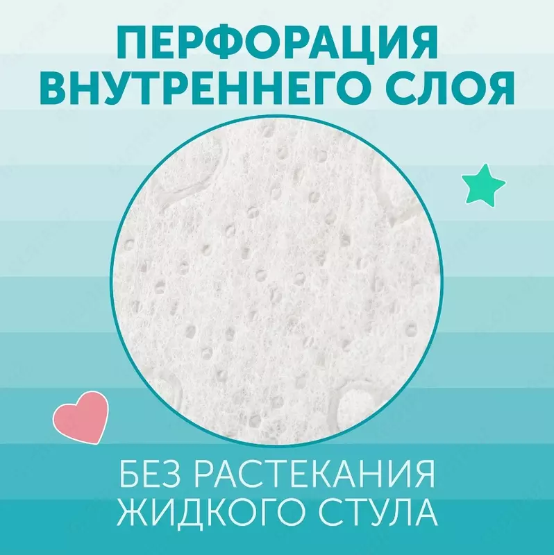 LOVULAR трусики Sweet Kiss L, 9-14 кг, 42 шт.