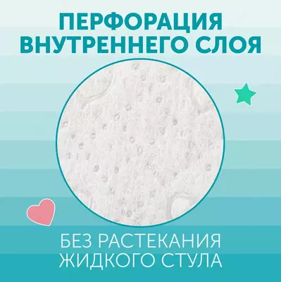 Lovular Sweet kiss l tagliklari (9-14 kg) 42 dona