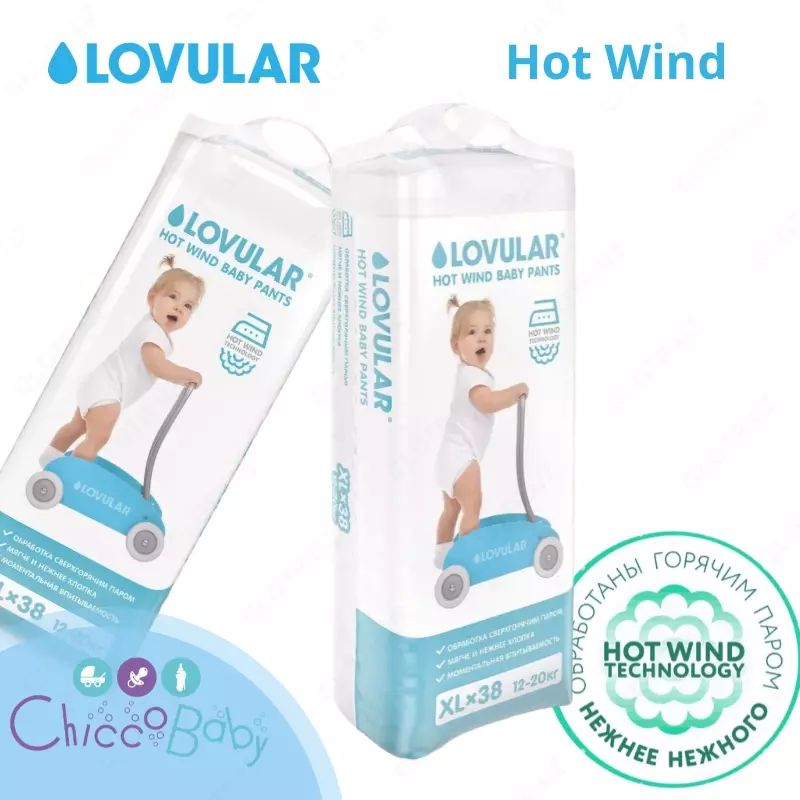 Lovular Hot Wind XL bezi külot, 12-20 kg, 38 dona