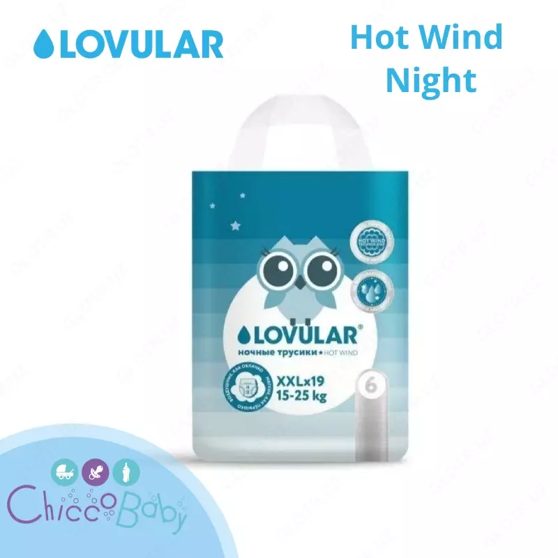 Lovular Подгузники-трусики Hot Wind ночные XXL 15-25 кг 19 шт.
