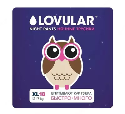 Подгузники- трусики ночные «Lovular», 12-18 кг, 18 шт