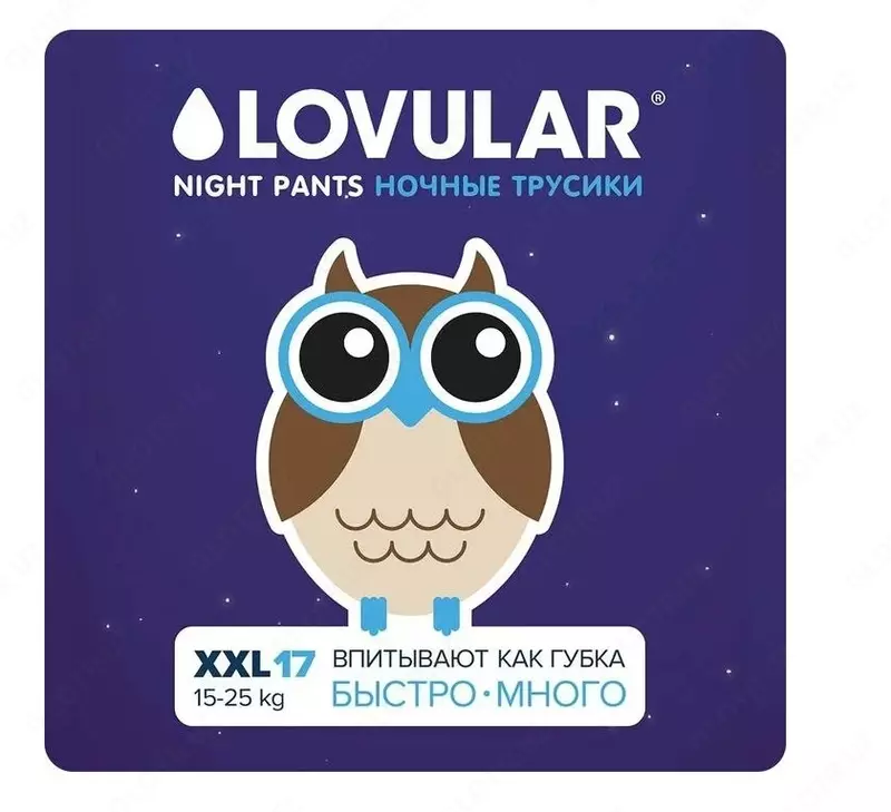 💧LOVULAR Подгузники-трусики ночные «Lovular», 15-25 кг, 17 шт