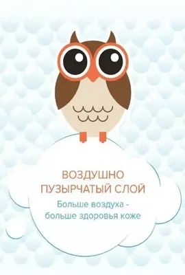 💧LOVULAR Подгузники-трусики ночные «Lovular», 15-25 кг, 17 шт