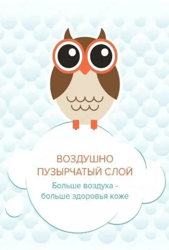 💧LOVULAR Подгузники-трусики ночные «Lovular», 15-25 кг, 17 шт