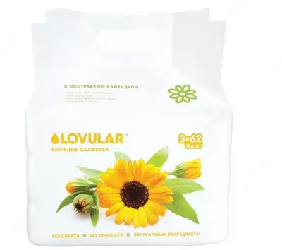 💧LOVULAR Влажные салфетки LOVULAR С экстрактом календулы