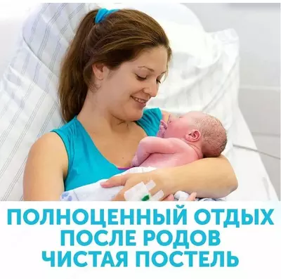 Lovular Трусы для рожениц M (80-105 cm)