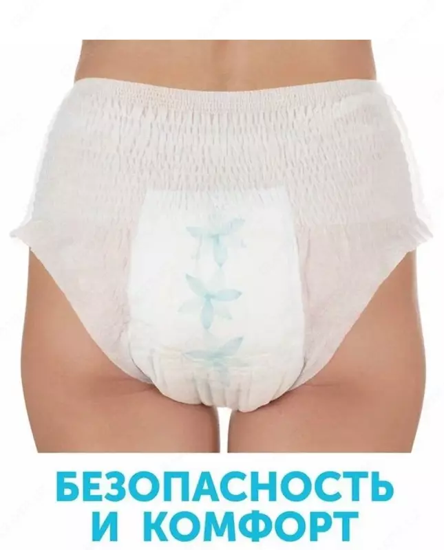 Lovular Трусы для рожениц M (80-105 cm)