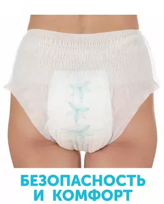 Lovular Трусы для рожениц M (80-105 cm)