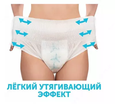 Lovular Трусы для рожениц M (80-105 cm)