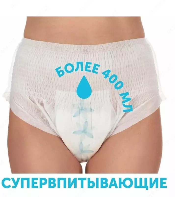 Lovular Трусы для рожениц M (80-105 cm)