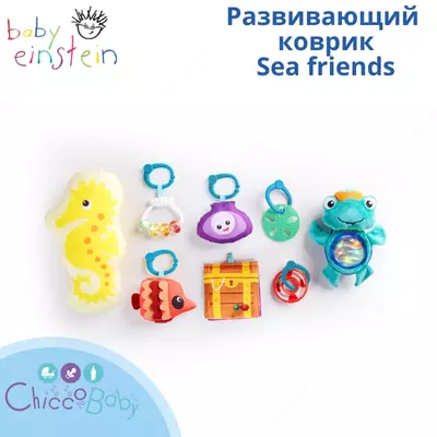 🐬Развивающий коврик для малышей "Sea friends"🦀