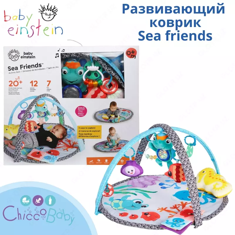 🐬Развивающий коврик для малышей "Sea friends"🦀