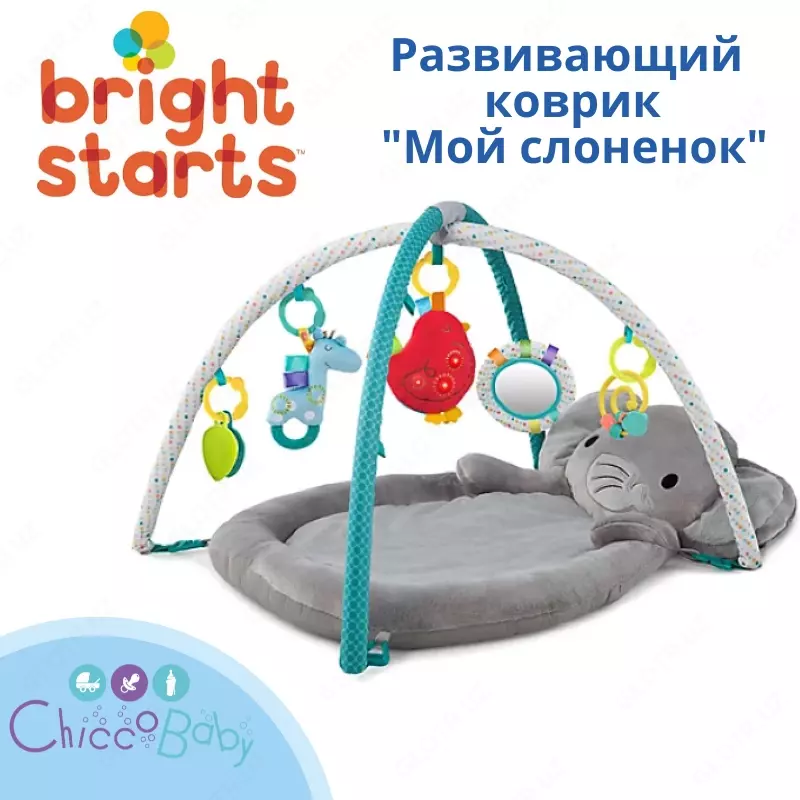 Развивающий коврик Bright Starts 🐘 "Мой слоненок"