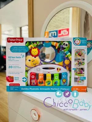 Развивающий коврик Fisher-Price "Пианино" 🎹