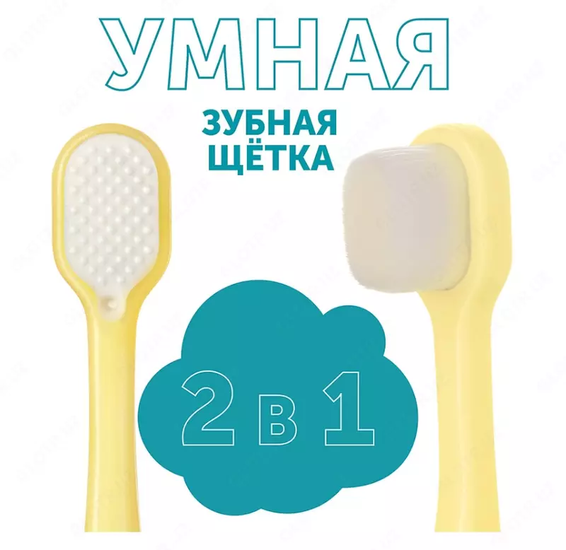 💧 LOVULAR Детская зубная щетка с 4 мес