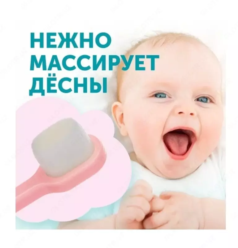 💧 LOVULAR Детская зубная щетка с 4 мес