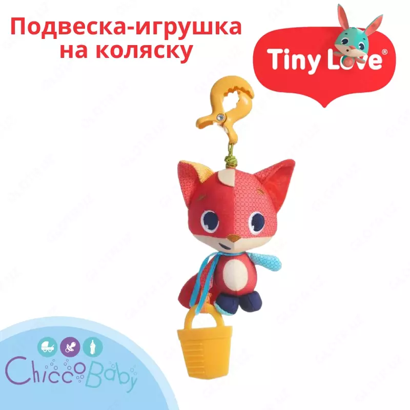 🦊 Подвеска на коляску"Лисенок Кристофер"