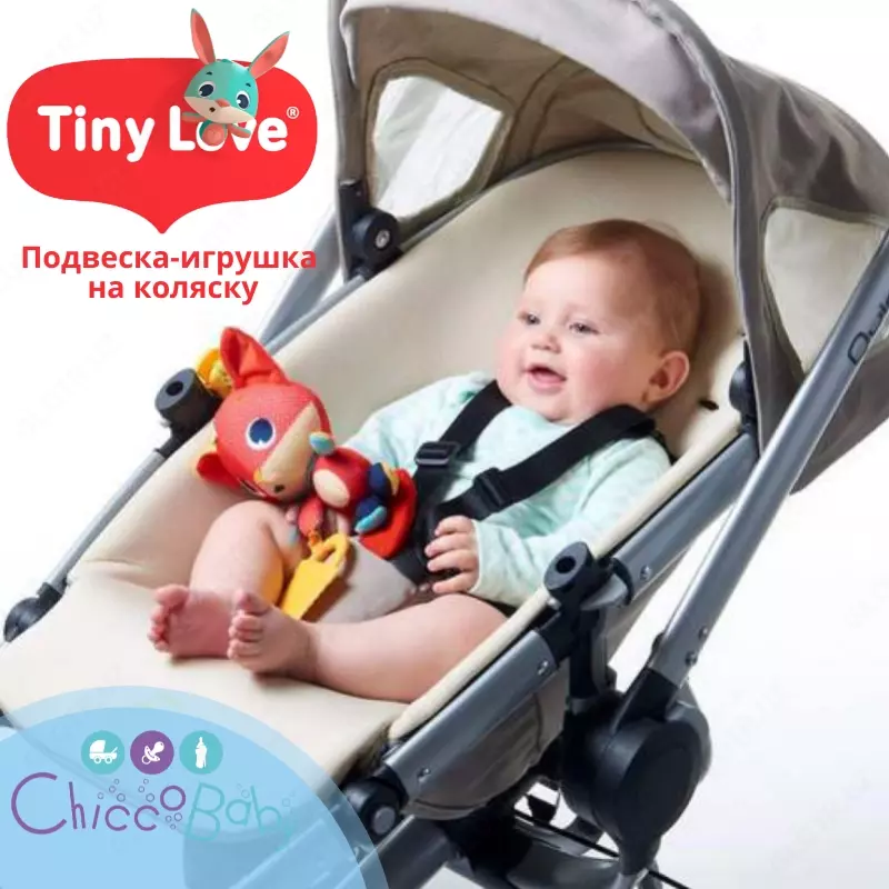 🦊 Подвеска на коляску"Лисенок Кристофер"