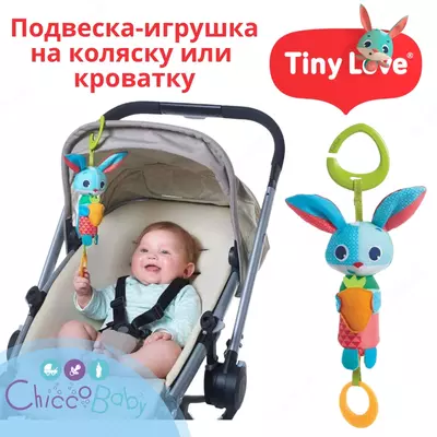 🐰Игрушка-подвеска Tiny Love "Зайка Томас" и его друзья!
