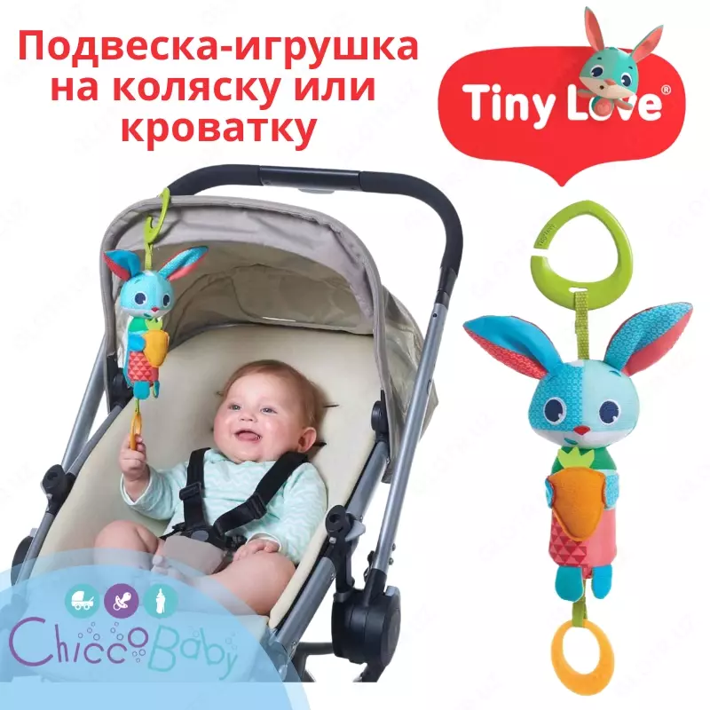 Tiny Love "Bunny Tomas" marjon o'yinchoq va uning do'stlari!